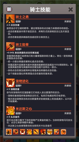 点杀泰坦2国际版