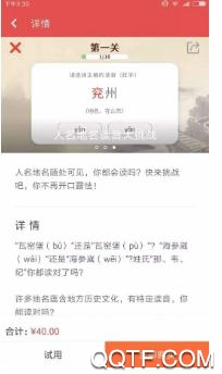 新华字典12版app安卓版