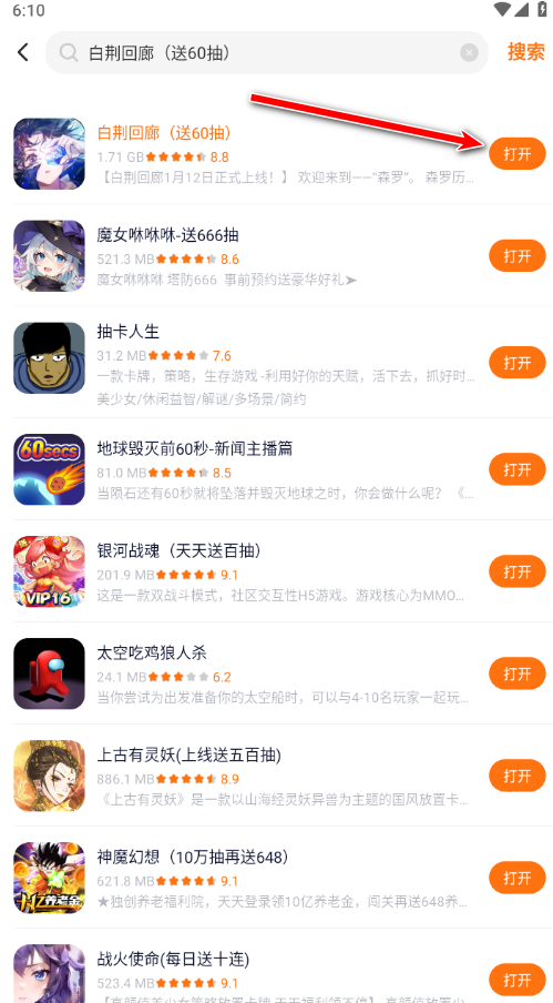 233乐园最新版本2024 233乐园最新版本2024