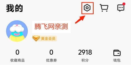 vivo官方商城app官方版 vivo官方商城app官方版