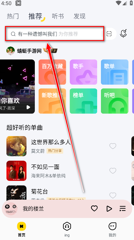 酷我音乐svip解锁版2025 酷我音乐svip解锁版2025