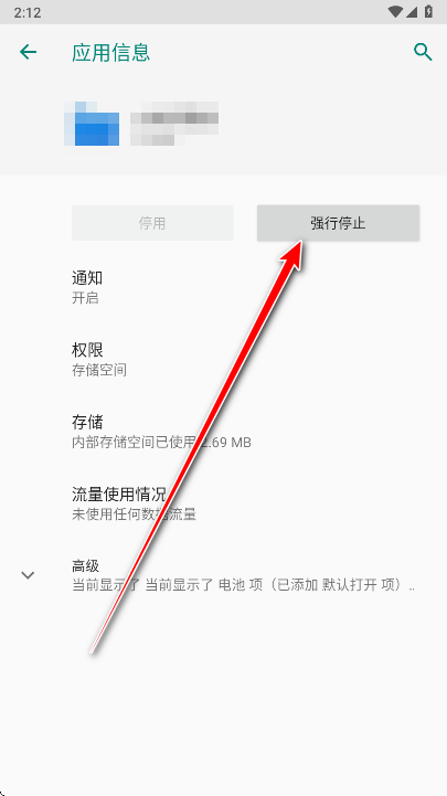 荣耀手势服务最新版本 荣耀手势服务最新版本