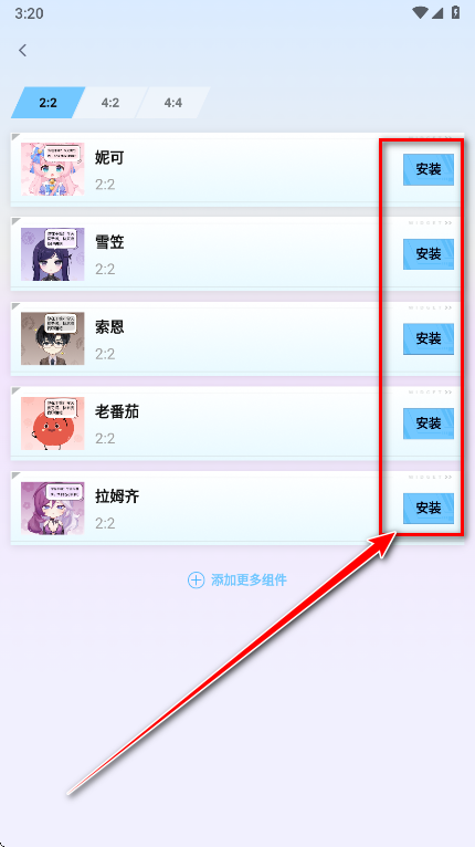 逗逗游戏伙伴app最新版本 逗逗游戏伙伴app最新版本