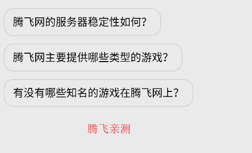 问小白app官方版 问小白app官方版