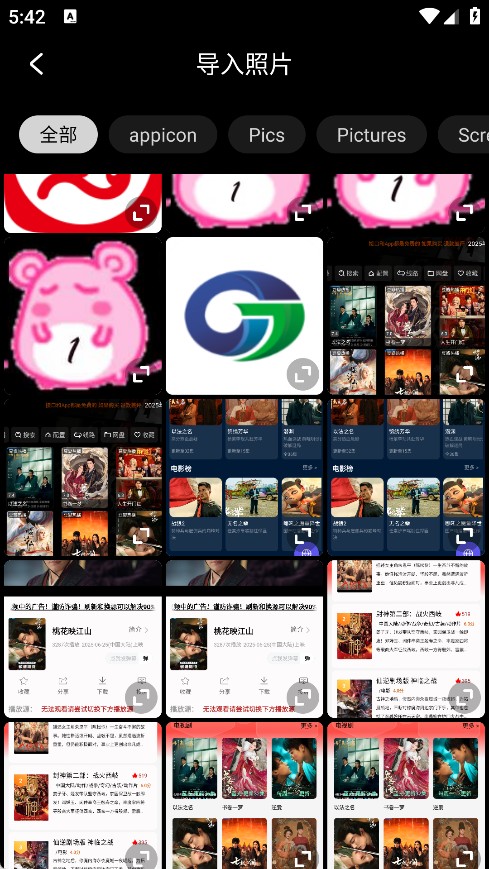 光影魔术手软件