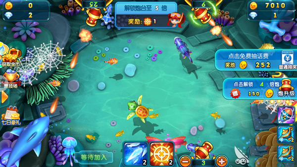 姚记捕鱼游戏安卓版攻略1