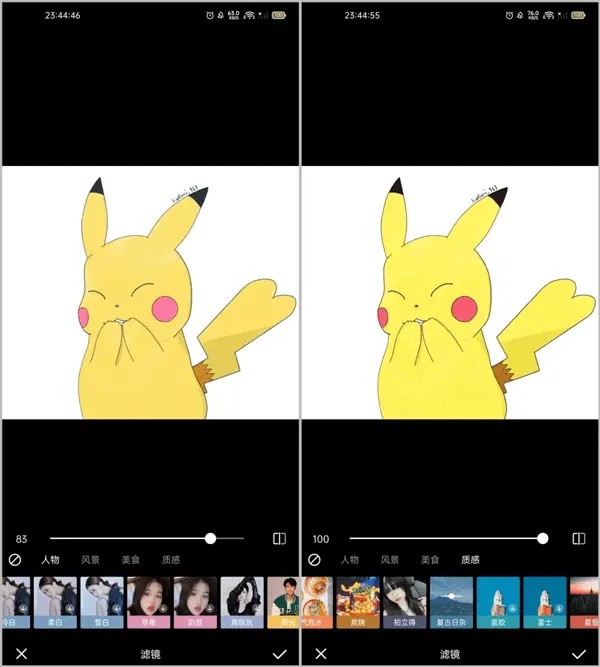 光影魔术手软件