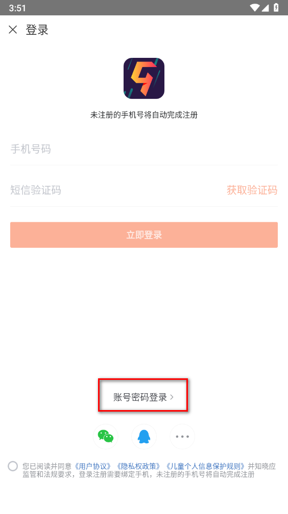 九游app官方正版 九游app官方正版