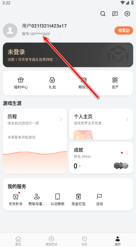 oppo游戏中心最新版本安装包 oppo游戏中心最新版本安装包