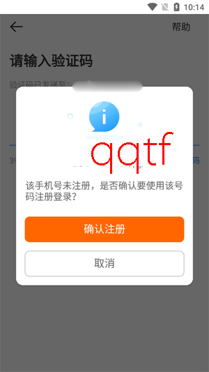 京东秒送骑士app最新版本