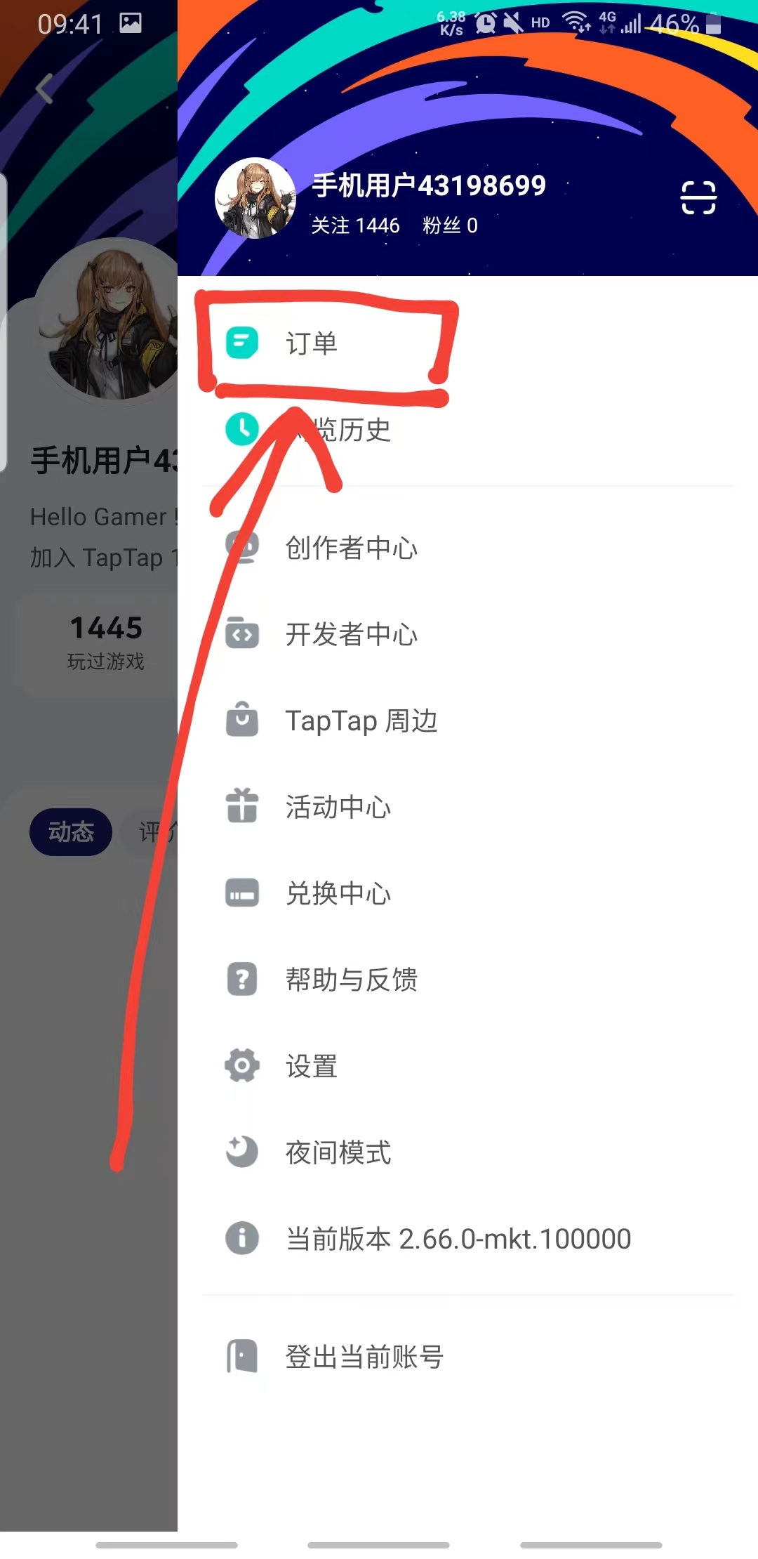 taptap最新版2024 taptap最新版2024