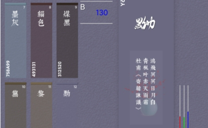 好色app最新版 好色app最新版