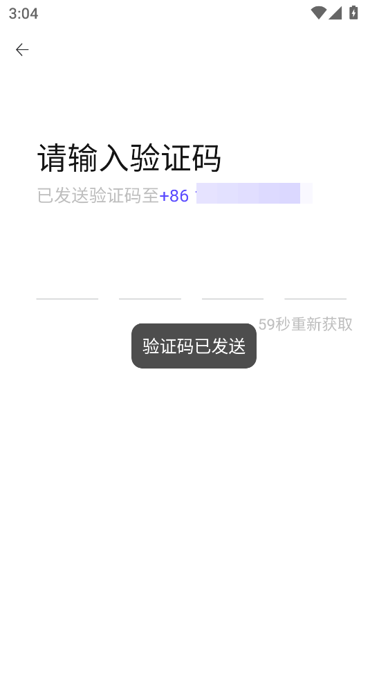 福猪生活官方版 福猪生活官方版