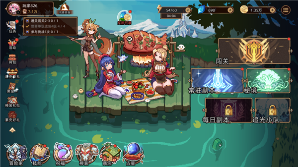 迷途之光怎么变强?1