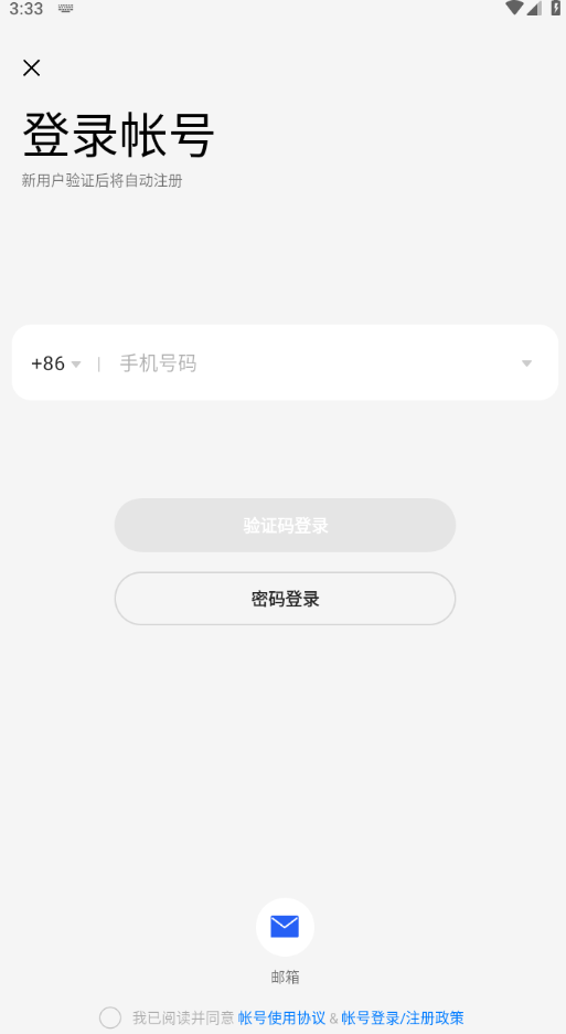 oppo游戏中心最新版本安装包 oppo游戏中心最新版本安装包