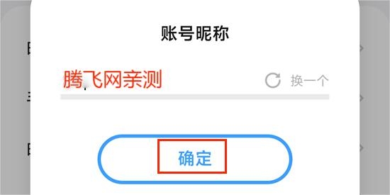 vivo官方商城app官方版 vivo官方商城app官方版