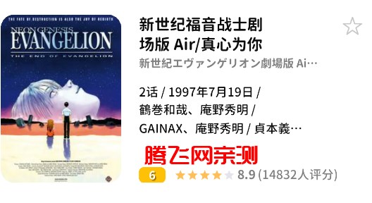 Bangumi番组计划app最新版 Bangumi番组计划app最新版