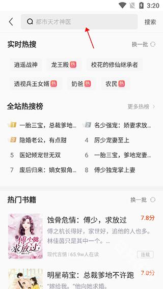 疯读小说官方正版