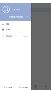 清单自习室app手机版 清单自习室app手机版