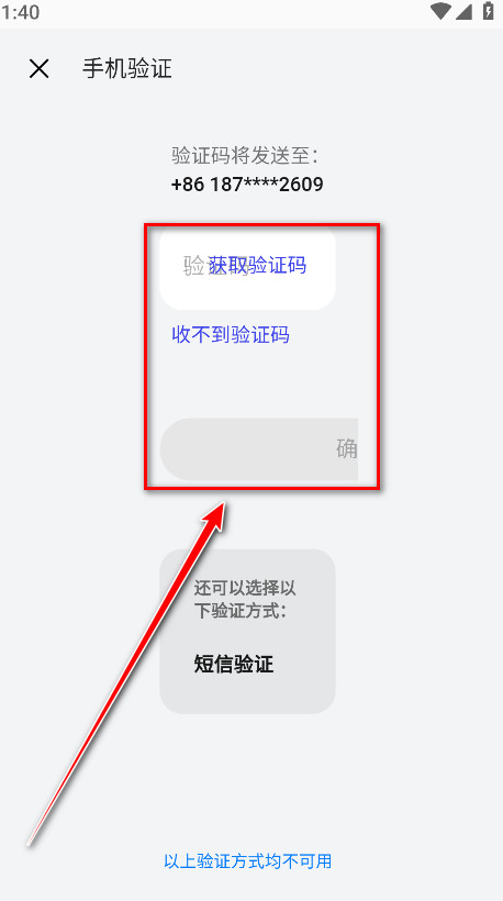 oppo软件商店最新版本2024