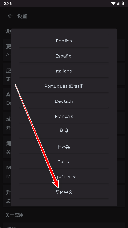 AmazFaces app最新版