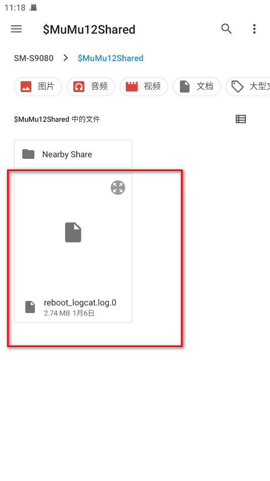 谷歌云端硬盘最新版