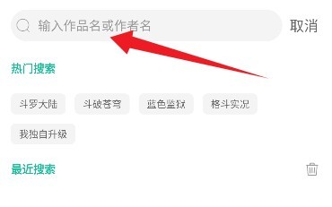 小肥羊漫画app官方版