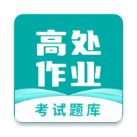 高处作业考试题库app解锁会员4.0.1安卓版