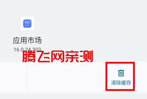 荣耀应用市场官方版(原荣耀应用商店)