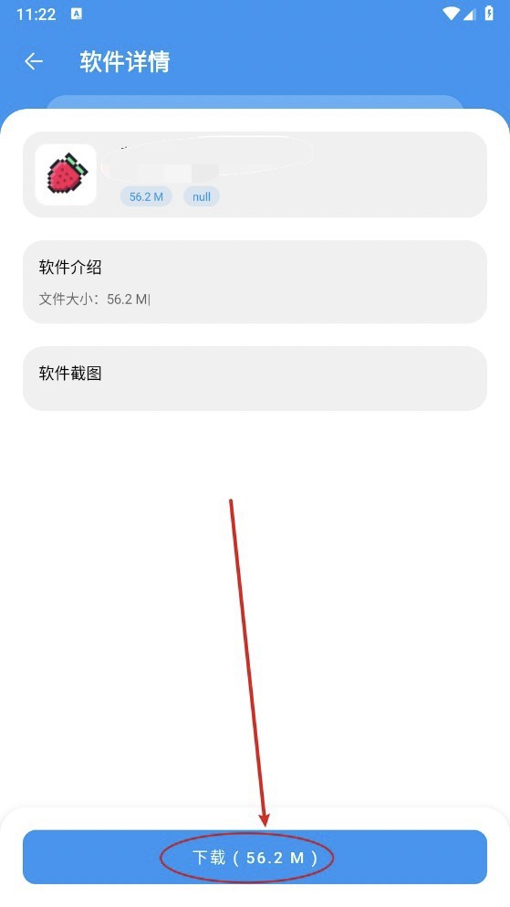 猪猪软件库2.3版本