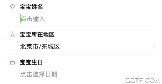 小豆苗宝宝疫苗接种育儿助手 小豆苗宝宝疫苗接种育儿助手