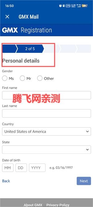 GMX Mail官方版 GMX Mail官方版
