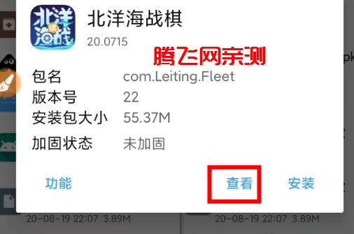 mt管理器手机版 mt管理器手机版