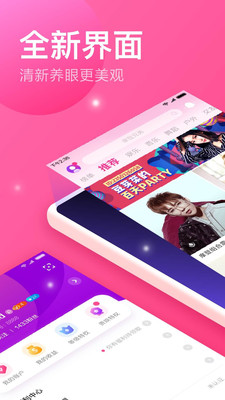 小米直播 小米直播