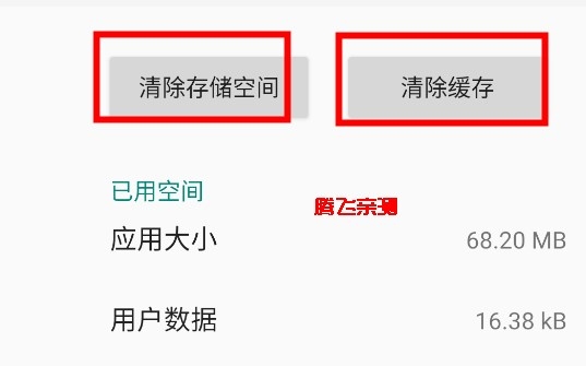 荣耀笔记app手机版官方版 荣耀笔记app手机版官方版