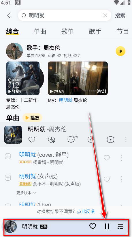 酷我音乐svip解锁版2025 酷我音乐svip解锁版2025