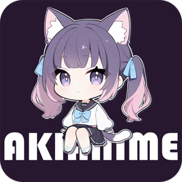 AkiAnimeapp最新版