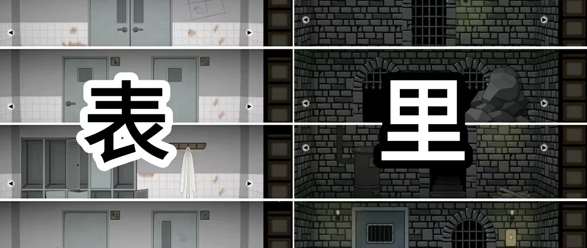 游戏攻略截图10