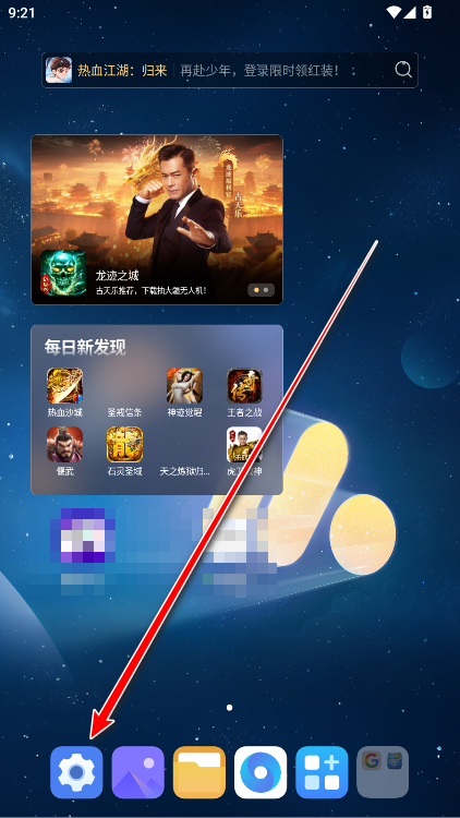 荣耀收音机app 荣耀收音机app