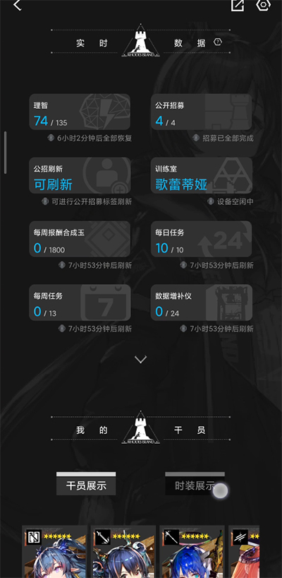 鹰角社区森空岛