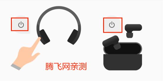 索尼Headphones最新版 索尼Headphones最新版
