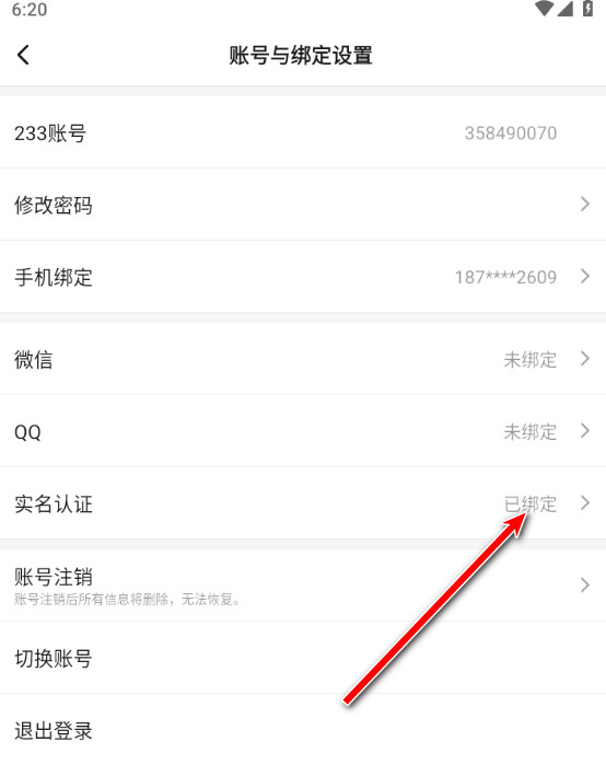 233乐园最新版本2024 233乐园最新版本2024