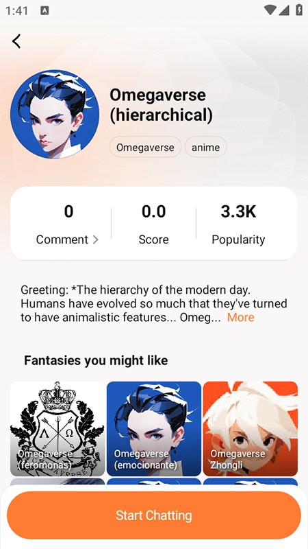 Fantasia AI聊天软件