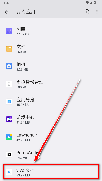 vivo文档最新版 vivo文档最新版