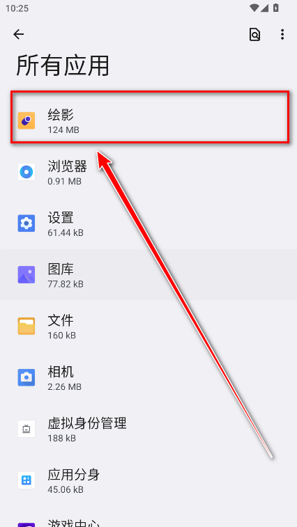 一加绘影app最新版本 一加绘影app最新版本