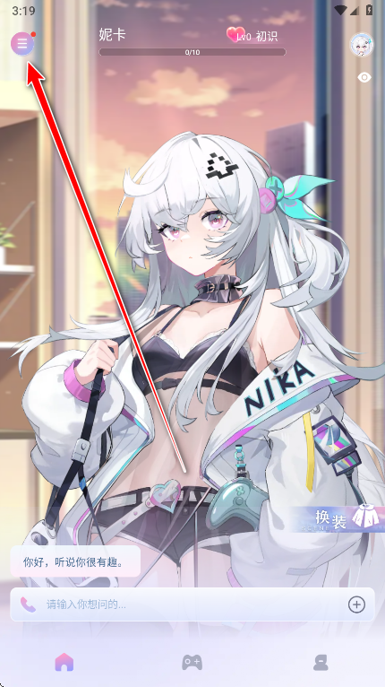 逗逗游戏伙伴app最新版本 逗逗游戏伙伴app最新版本