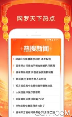 百度大字版最新版 百度大字版最新版