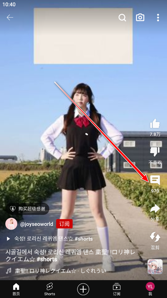 youtube正版 youtube正版