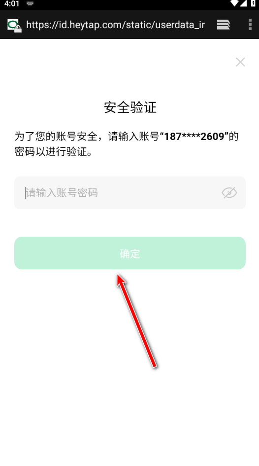 oppo游戏中心最新版本安装包 oppo游戏中心最新版本安装包