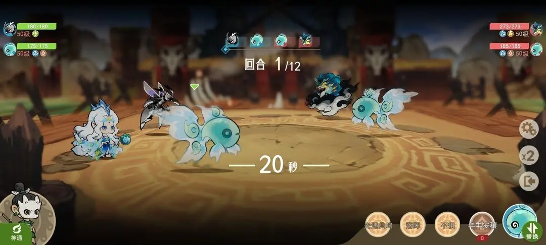 斗兽大会玩法攻略5